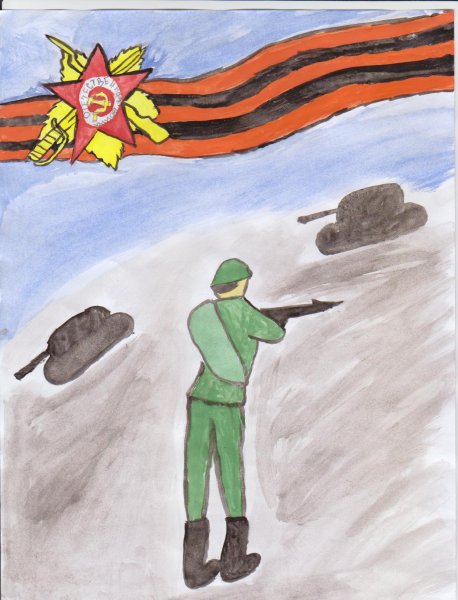 Рисунок подвиг героя