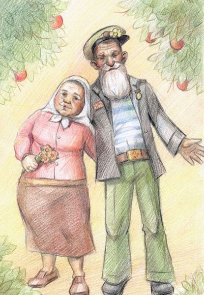 Картины на день пожилых людей