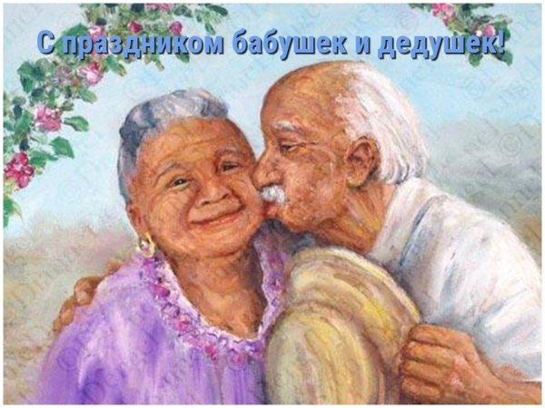 Раскраска с днем рождения бабушка