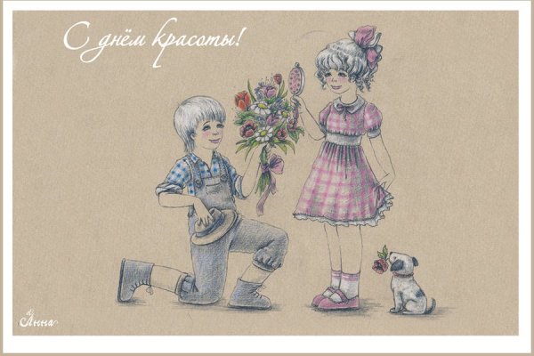 День красоты поздравления