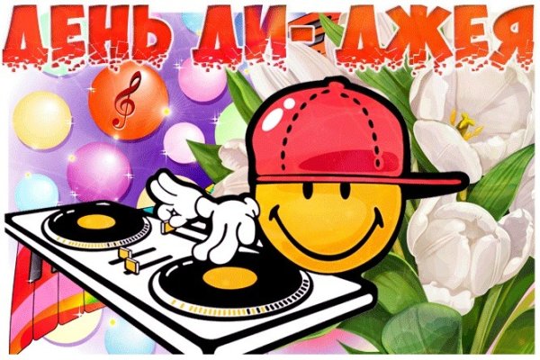 Логотип музыкальный диджей