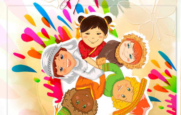 Международный день дружбы народов