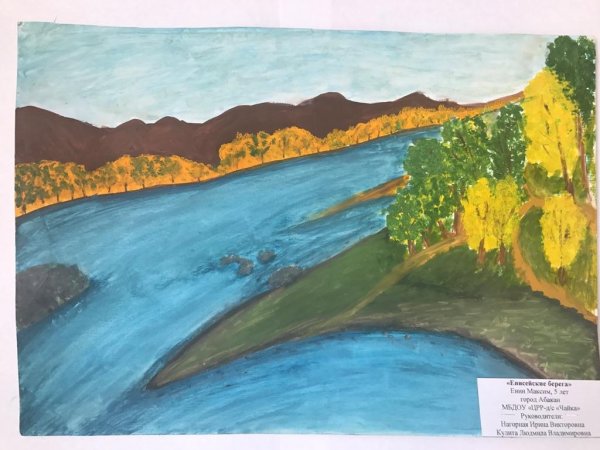 Волжская ГЭС рисунок