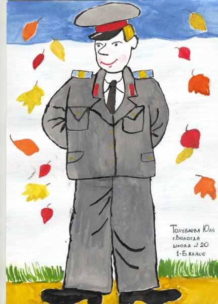 Рисунок ко Дню полиции