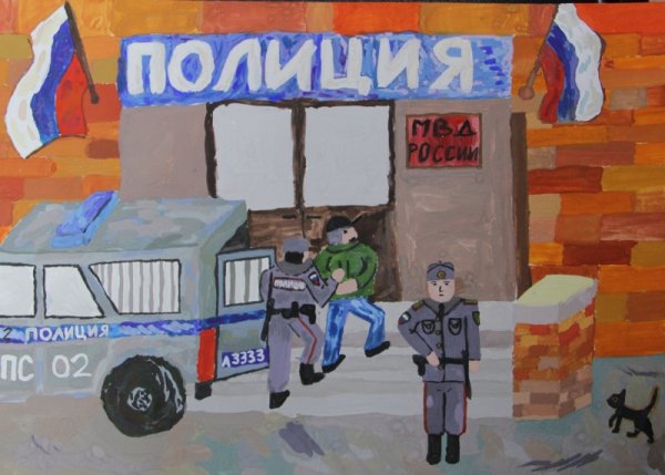 Правопорядок глазами детей