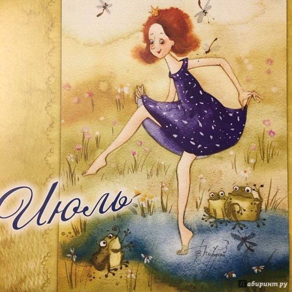 Виктория Кирдий рисунки