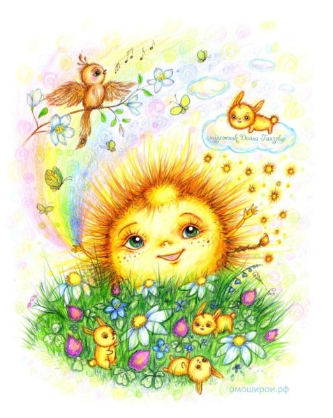 Добрые иллюстрации