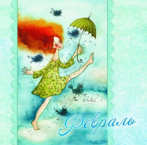 Виктория Кирдий иллюстрации