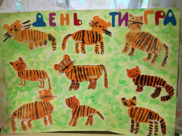 Рисование тигра в детском саду