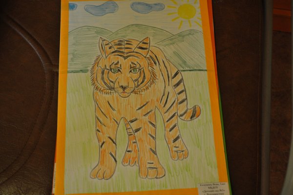 День тигра плакат