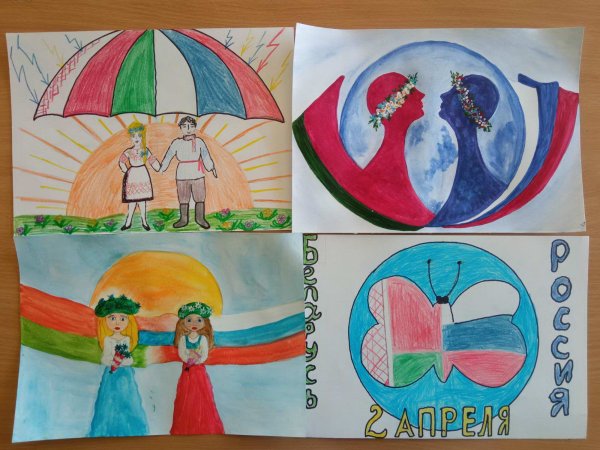 Рисунок единение народов России и Беларуси