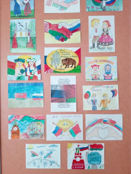 Выставка детских рисунков ко Дню единения России