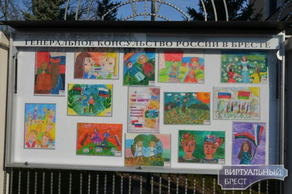 Беларусь Россия плакат