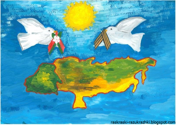 Белоруссия и Россия детский рисунок
