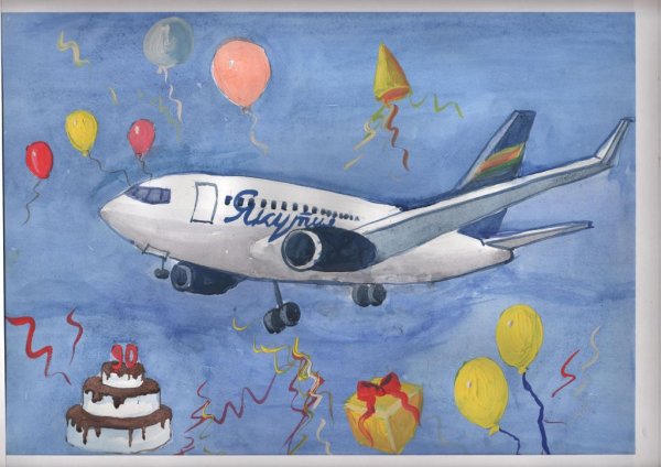 Детям о гражданской авиации