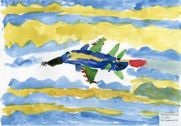 Авиация рисунок детский