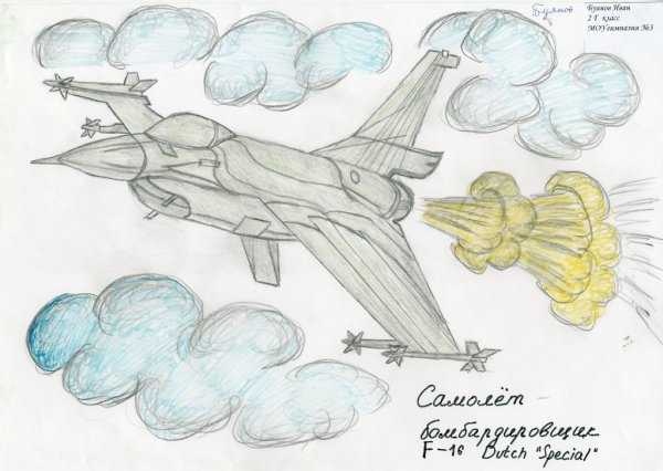 Рисунок на военную тему самолет