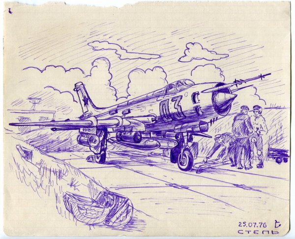 Авиация рисунок