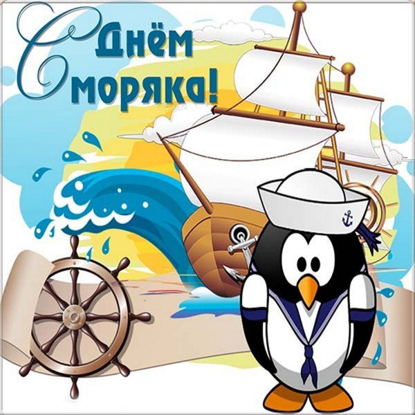 Кот в тельняшке ВМФ