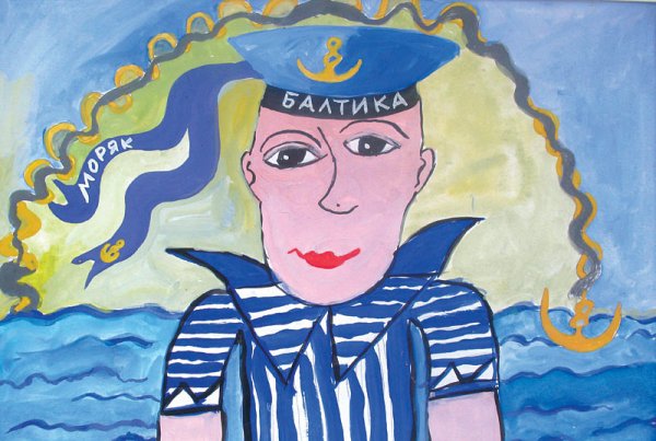 ВМФ рисунки