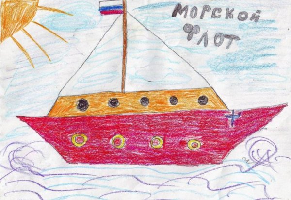 День моряка (мореплавателя)