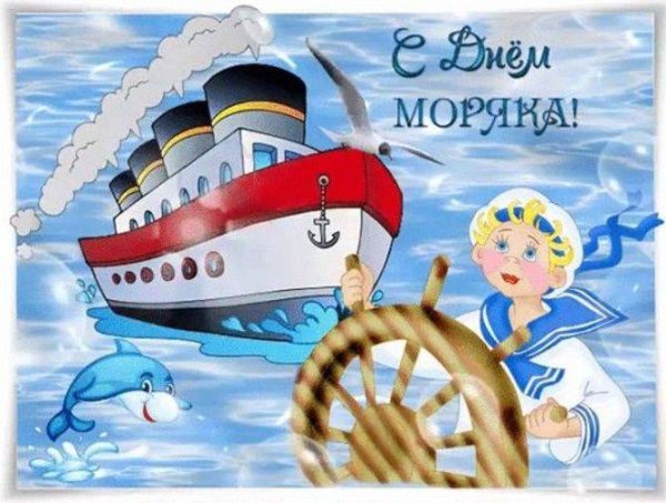 Капитан корабля у штурвала