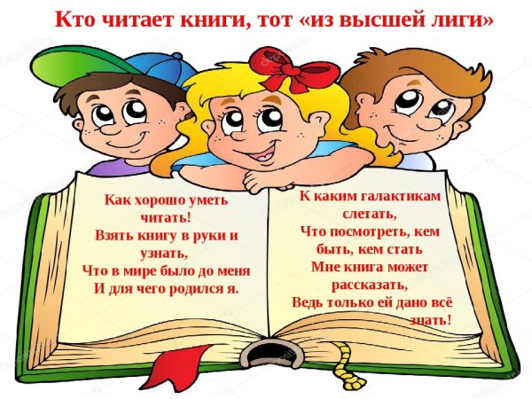 Стихи для детей книга