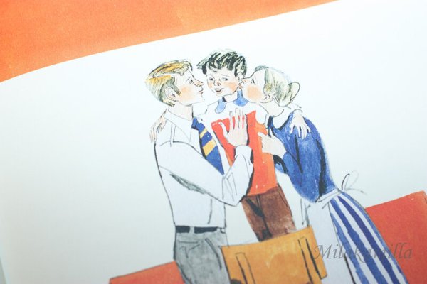 Самый счастливый день Алексин иллюстрации