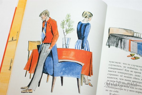 Самый счастливый день" а.г.Алексина