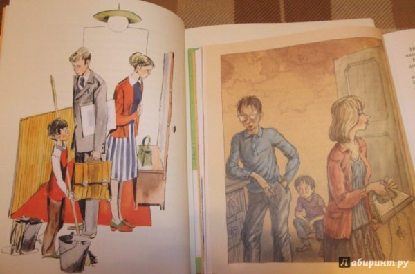 Анатолий Алексин иллюстрации