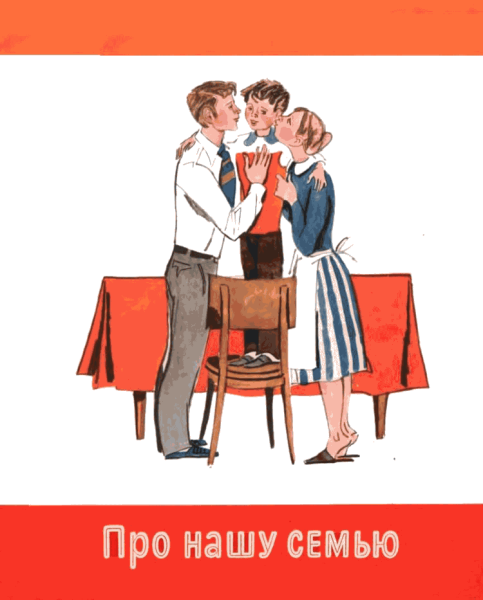 Анатолий Алексин самый счастливый день