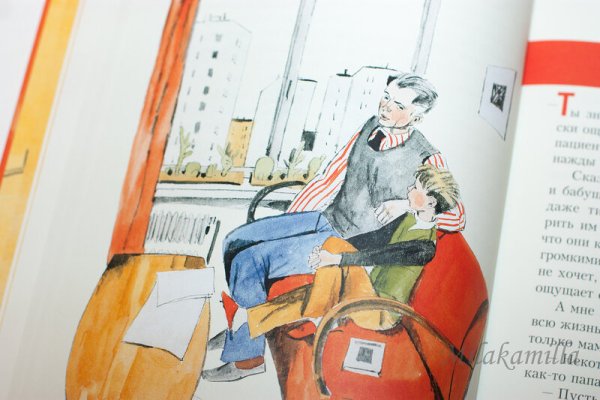 Анатолий Алексин самый счастливый день