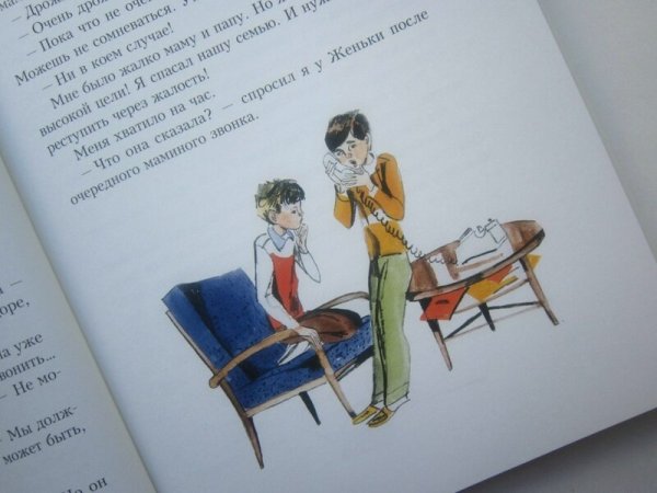 Анатолий Алексин самый счастливый день