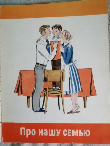 Самый счастливый день