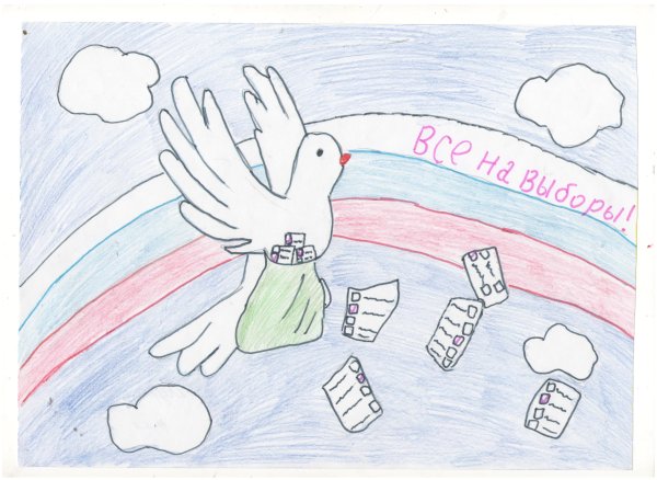 Рисунок к выборам для школьников