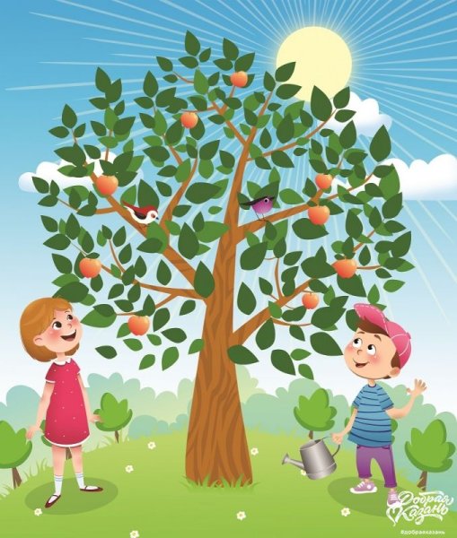 Международные дни экологии