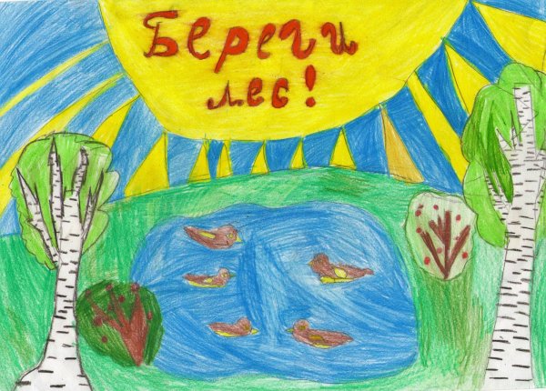 День экологических знаний