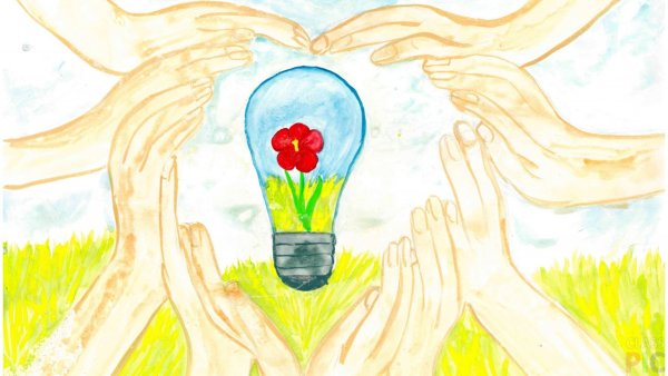 Рисунок ко Дню Энергетика