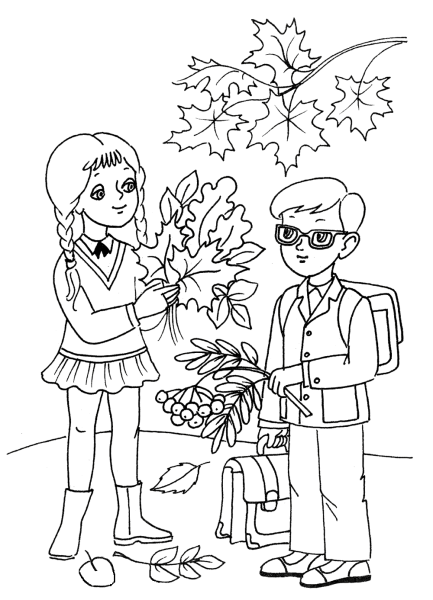 Осенняя раскраска