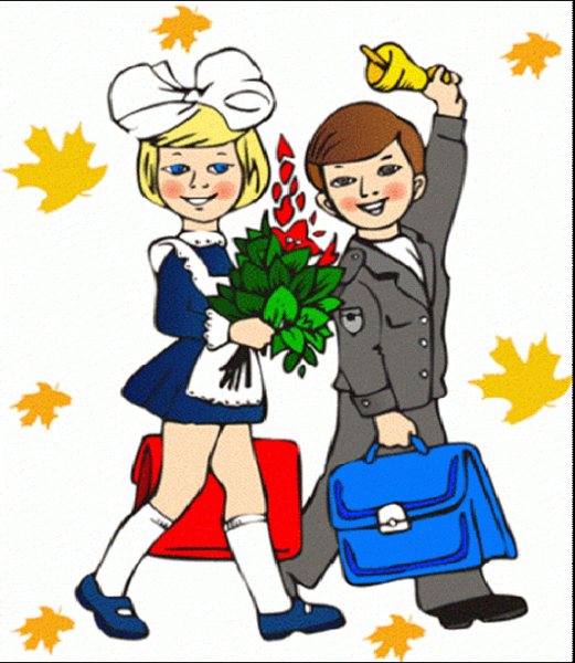 Иллюстрация дети идут в школу