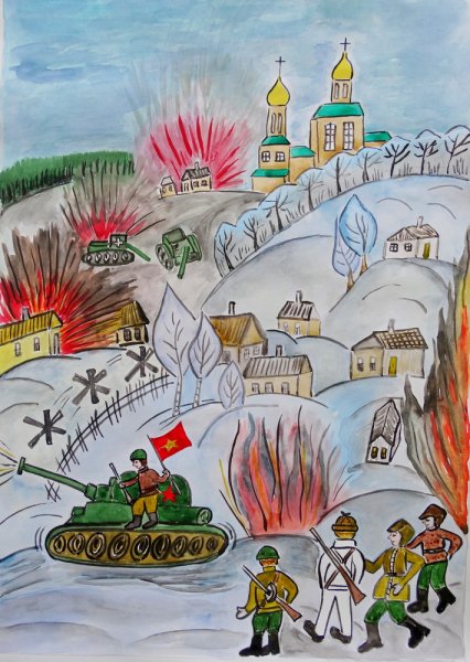 Рисунки ко Дню освобождения