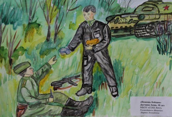 Рисунок ко Дню освобождения города