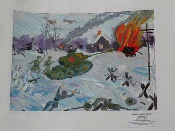 Рисунки ко Дню освобождения