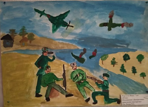 Выставка рисунков ко Дню освобождения