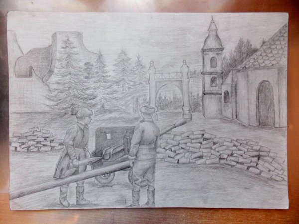 Освобождение рисунок