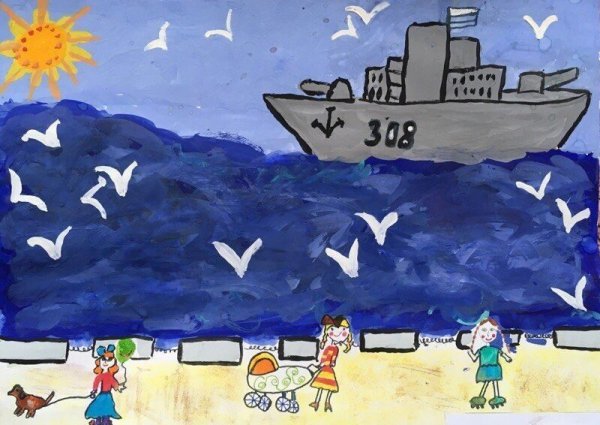 Детский рисунок ко Дню города Мурманска