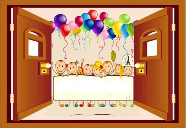 День открытых дверейgyu