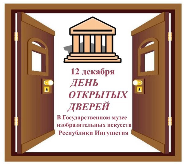 День открытых дверей в детском саду