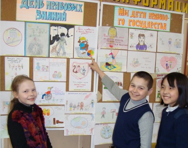 День правовых знаний в школе