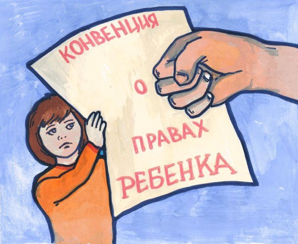 Неделя правовых знаний рисунок